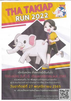 THA TAKIAP RUN 2022